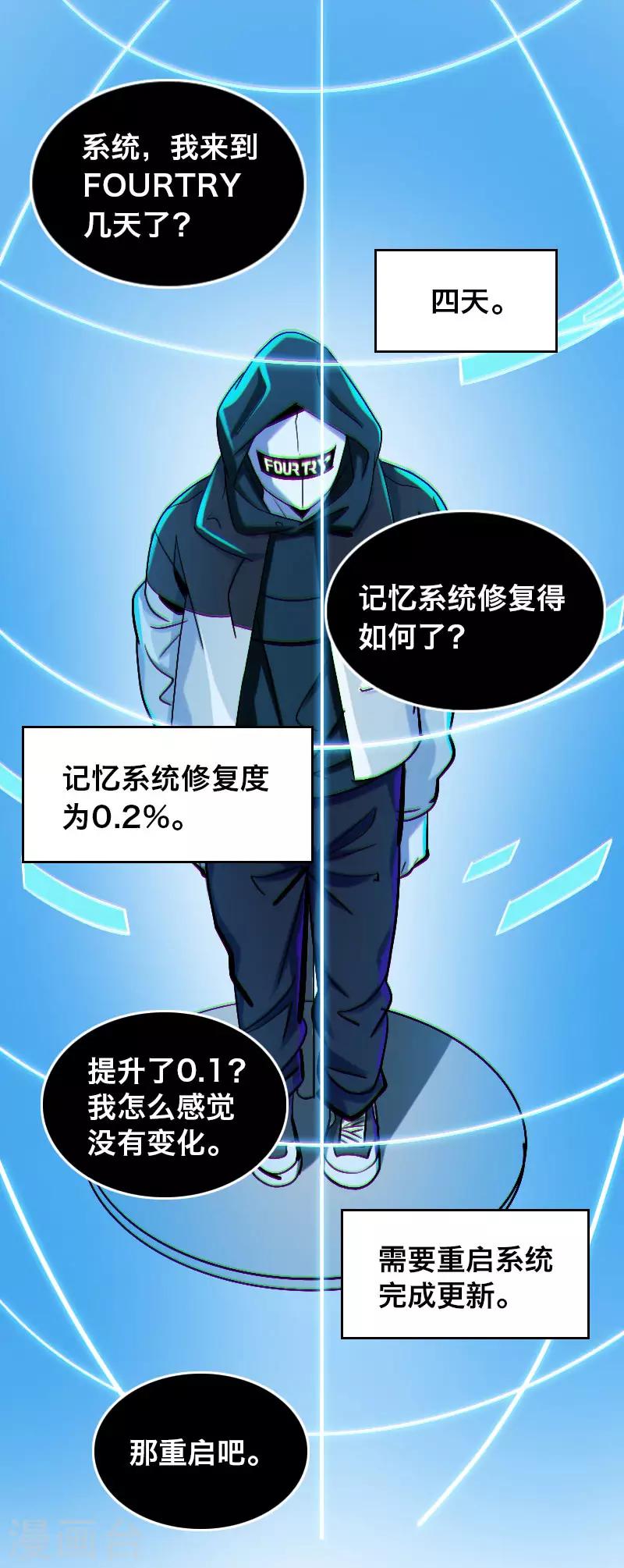 第7话1