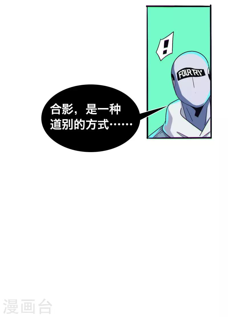 第24话4