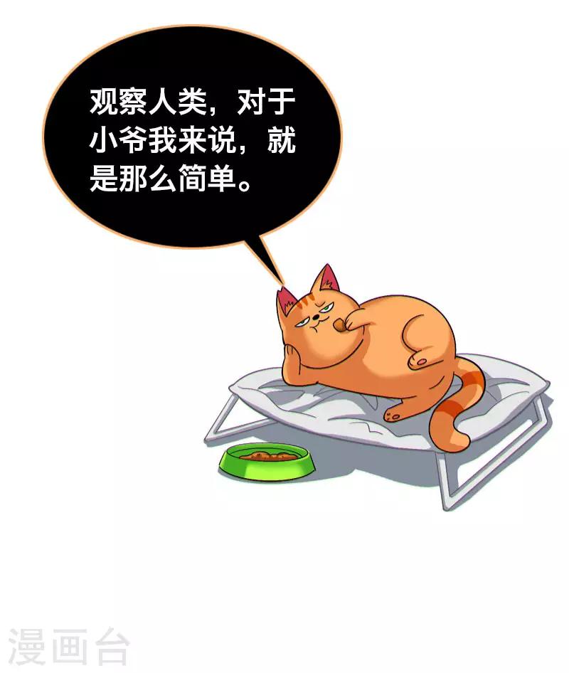 第11话16