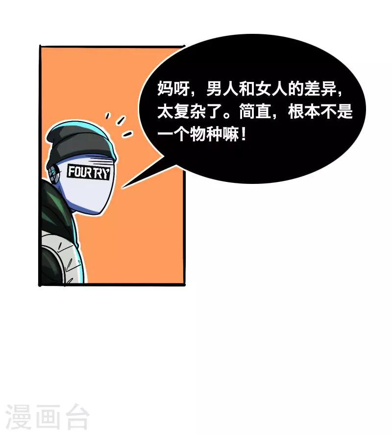 第18话13