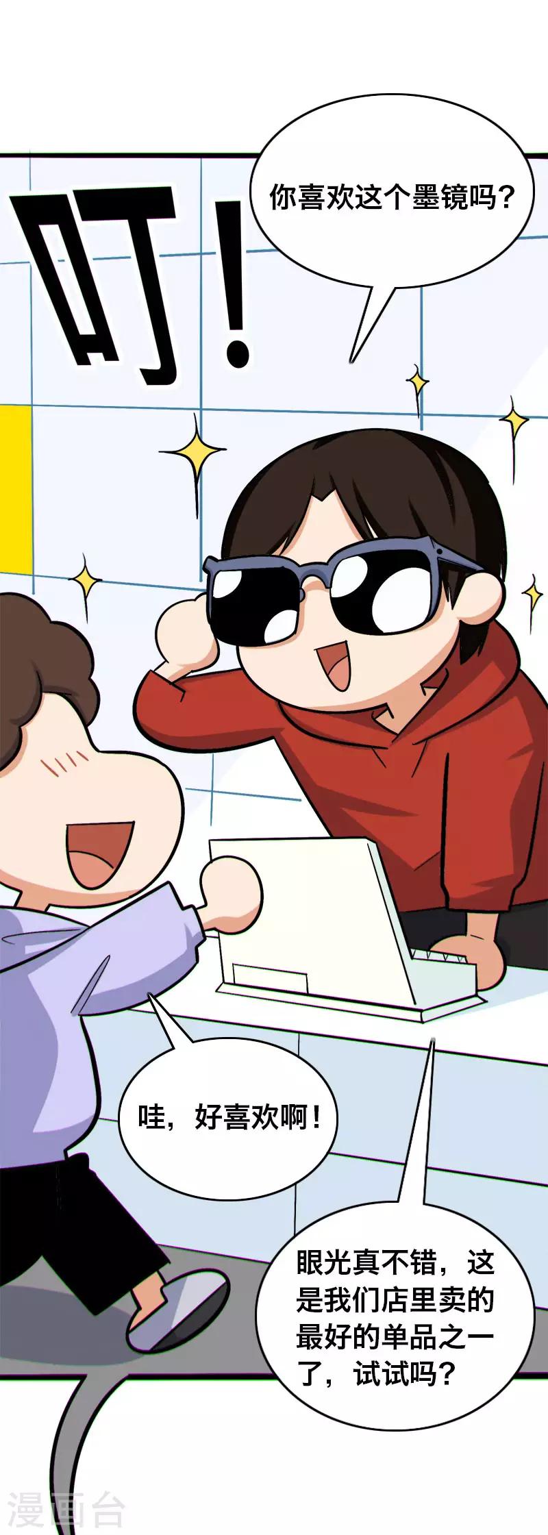 第21话2