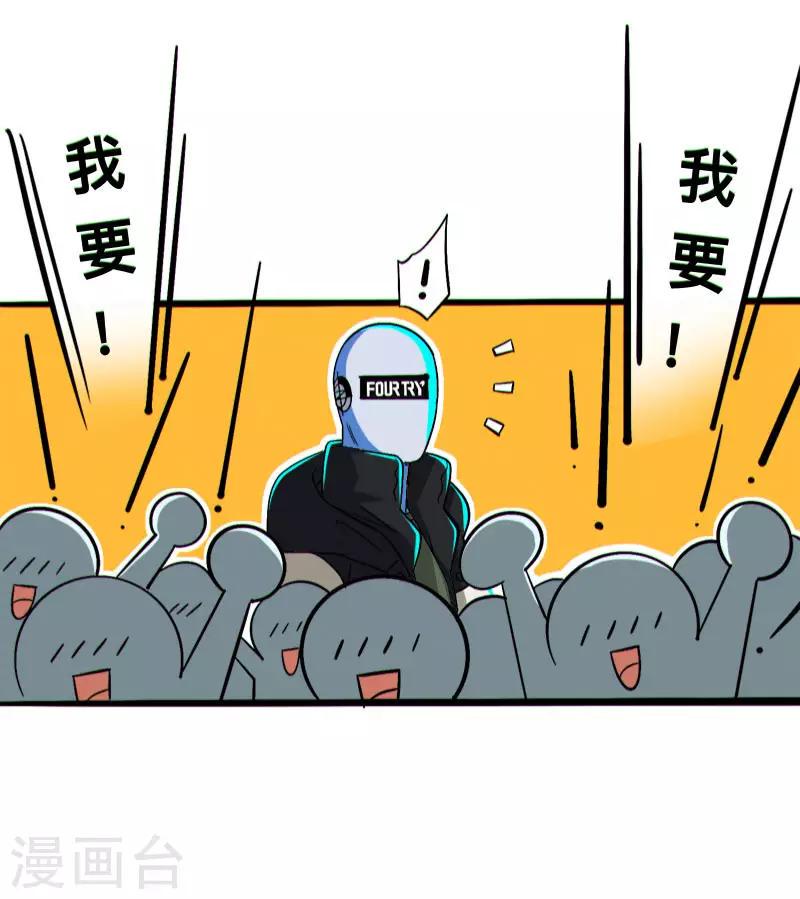 第16话2