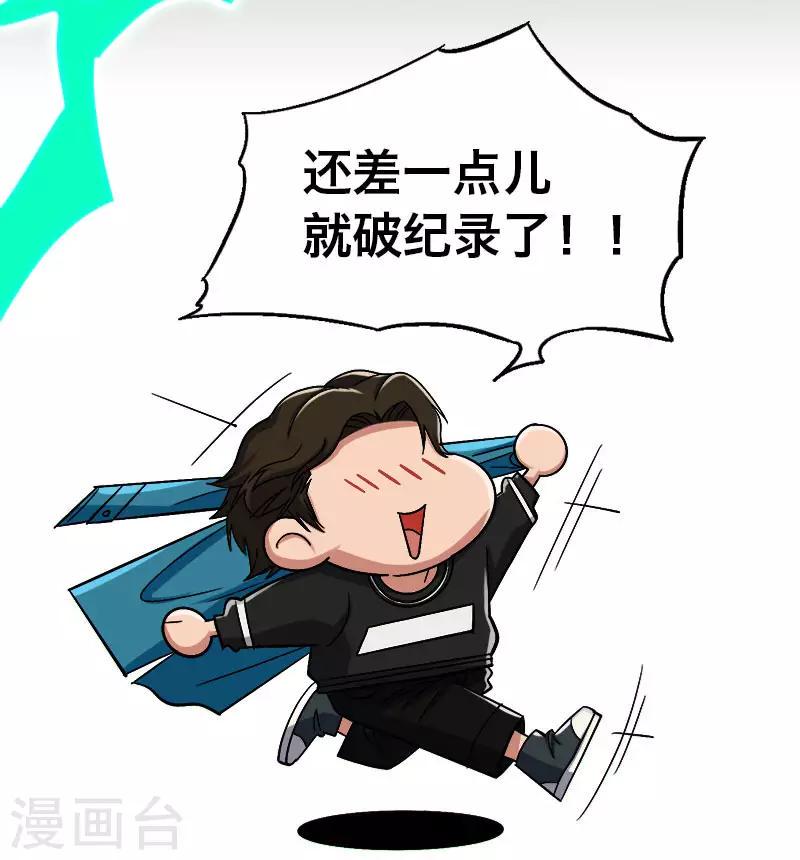 第14话14