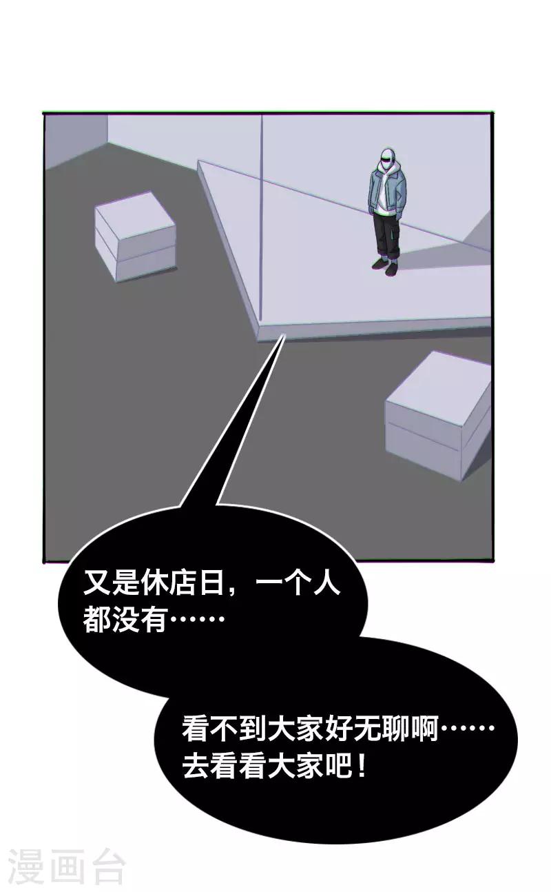 第23话2