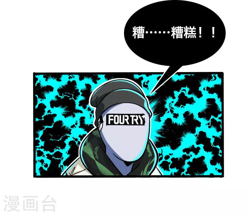 第20话13