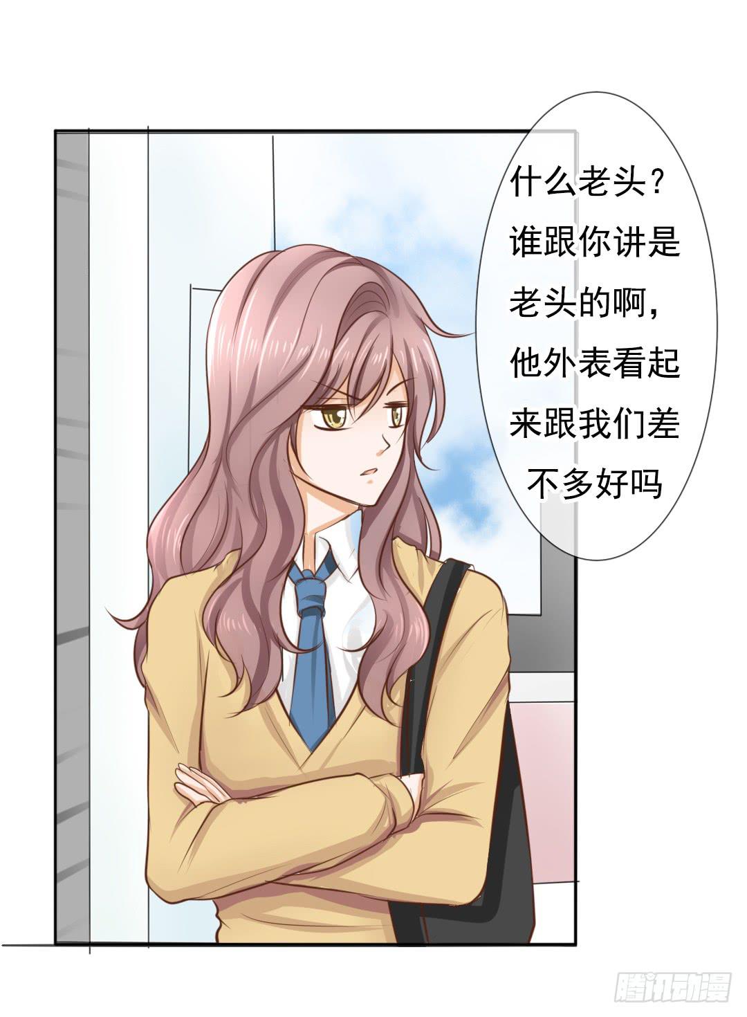 第5话 你的胸口是石头做的吗！3