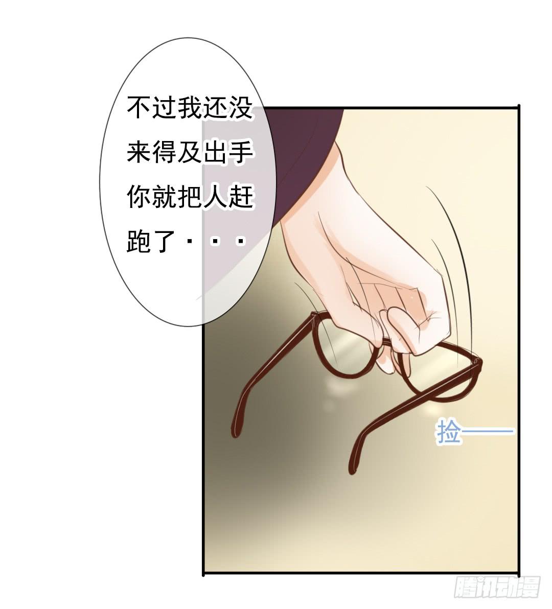 第13话 好好跟那三位玩一下哈5