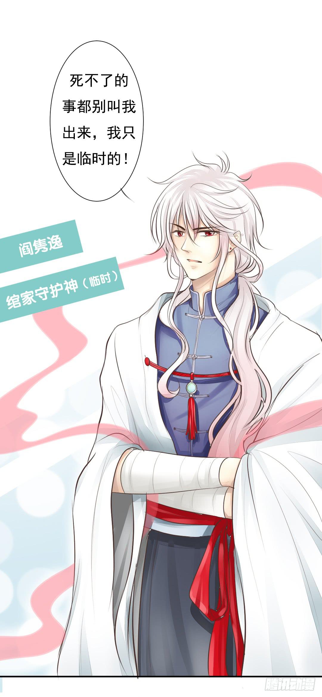 预告11