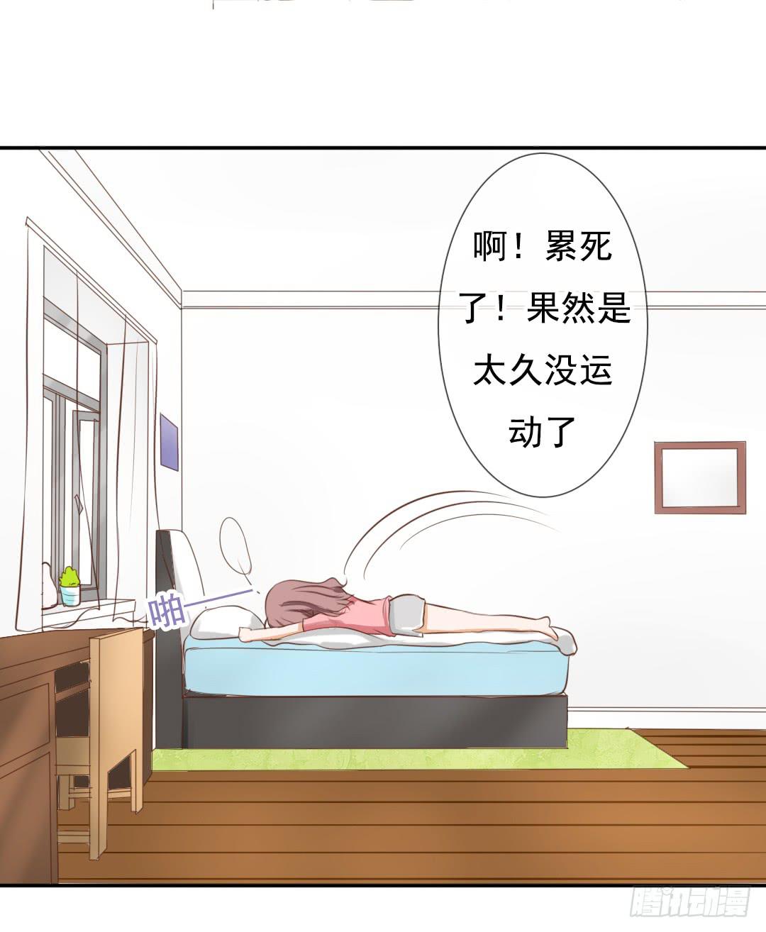 第3话 突如其来的心感应？11