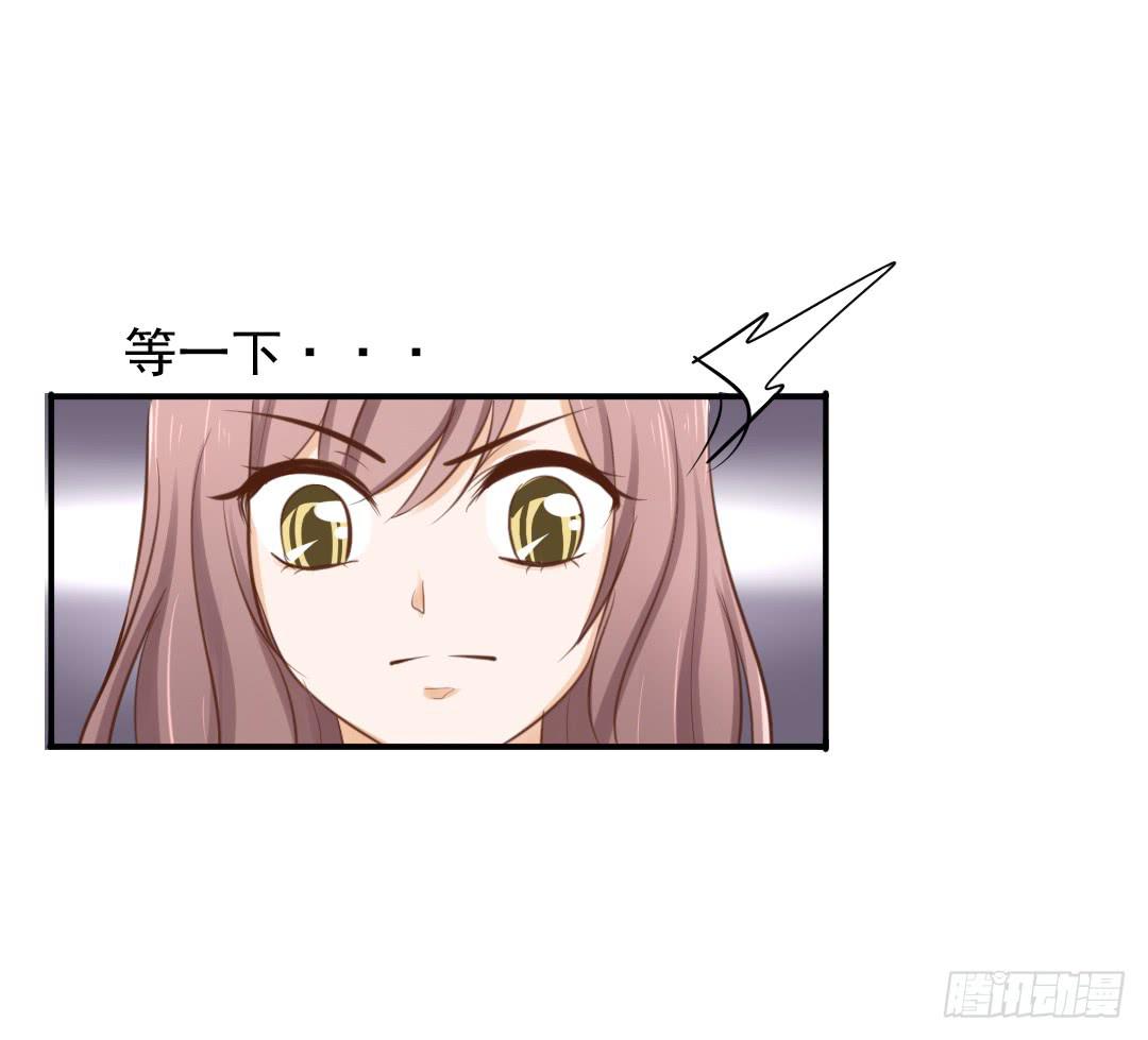 第17话 你是要跟我同居的意思？7