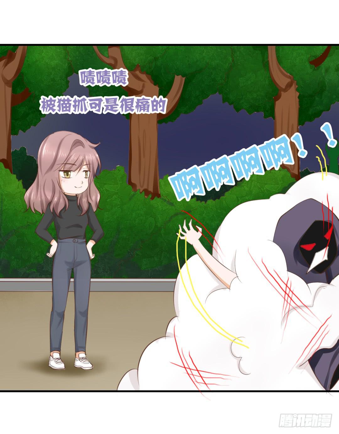 第21话 来，借我爪子用用！18