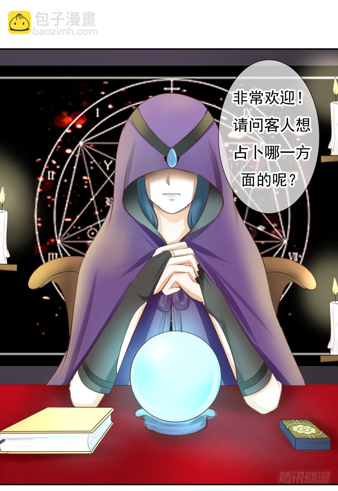 第7话 分手？想得美！8