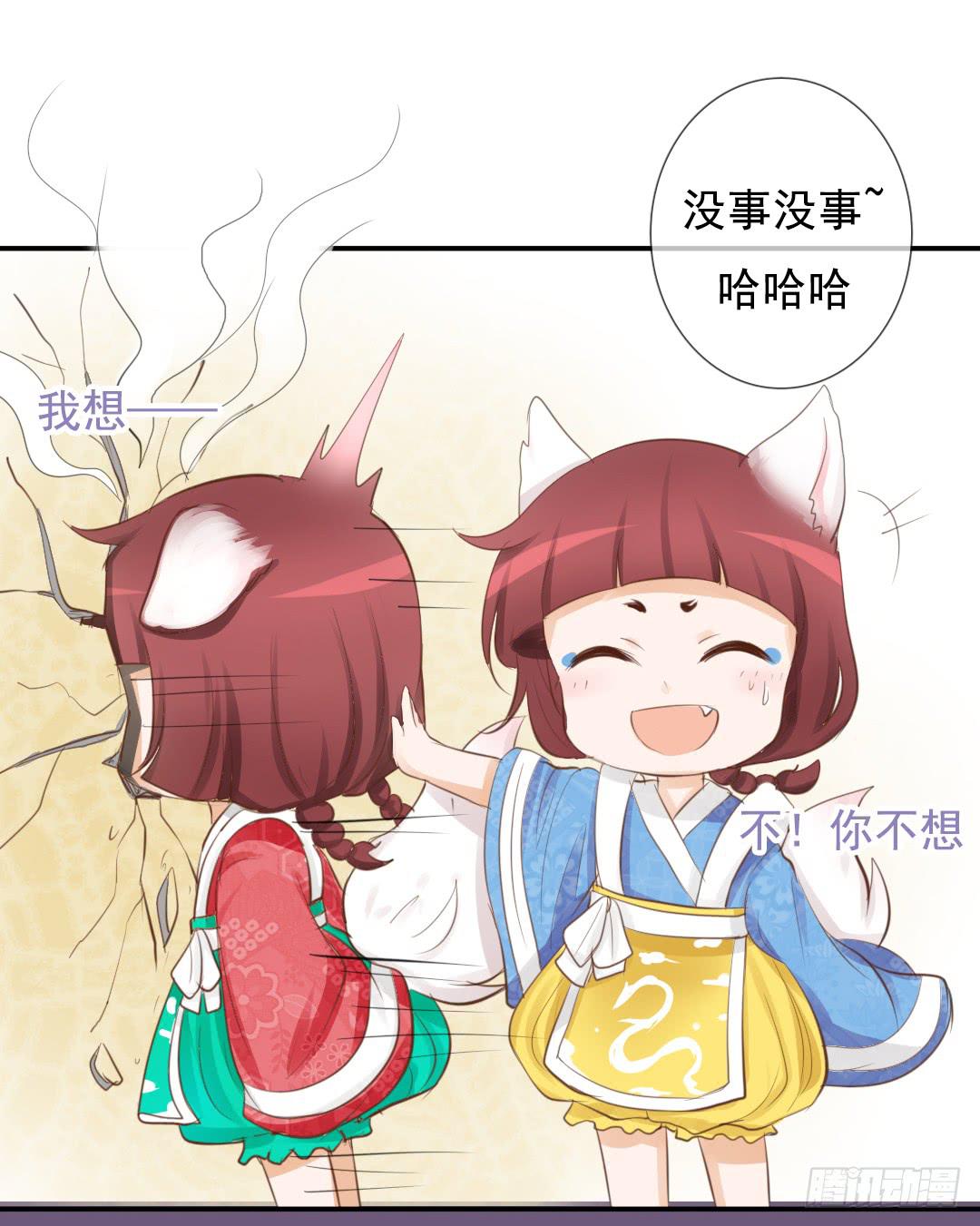 第20话 你就不能正常点地撤吗！15