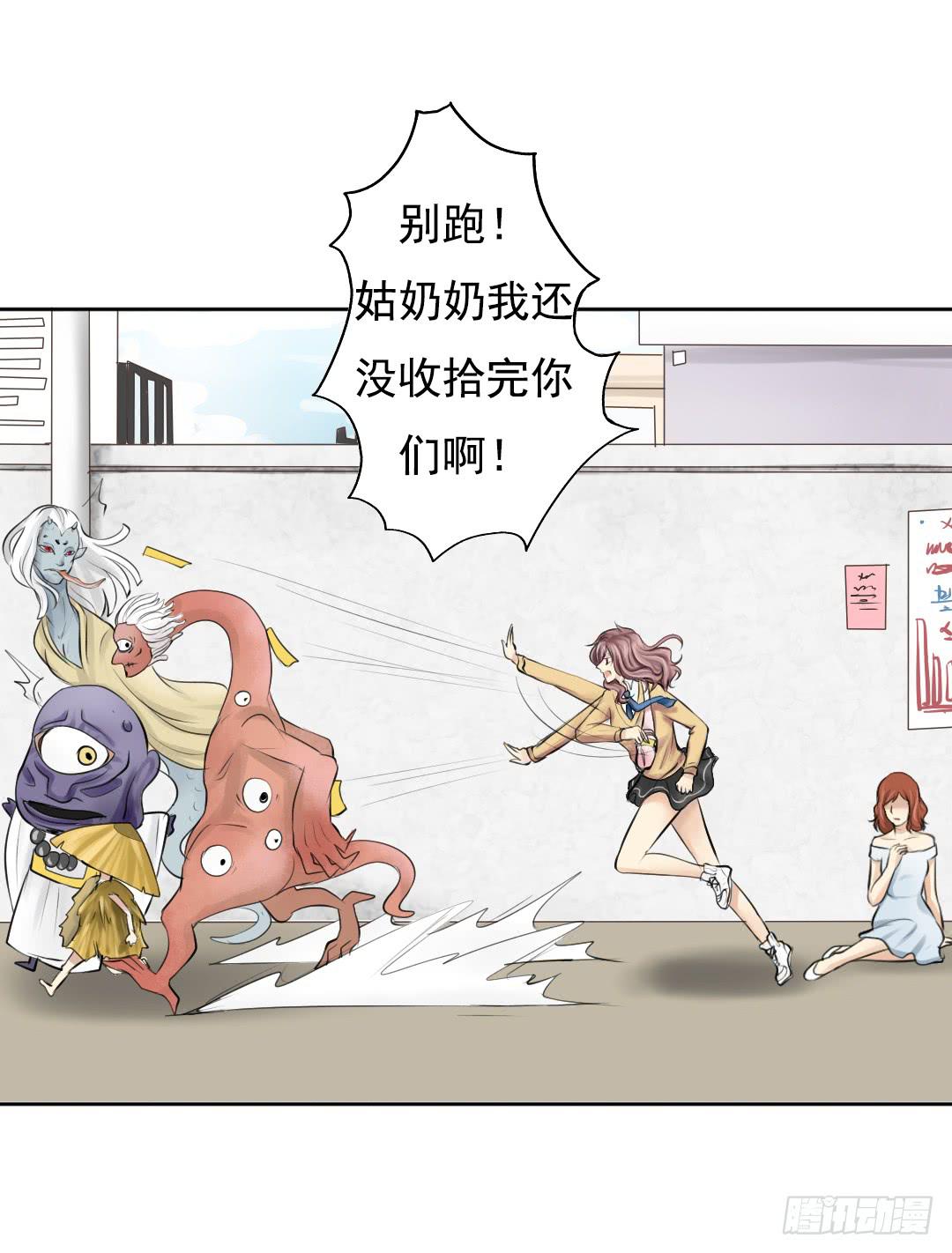 预告4