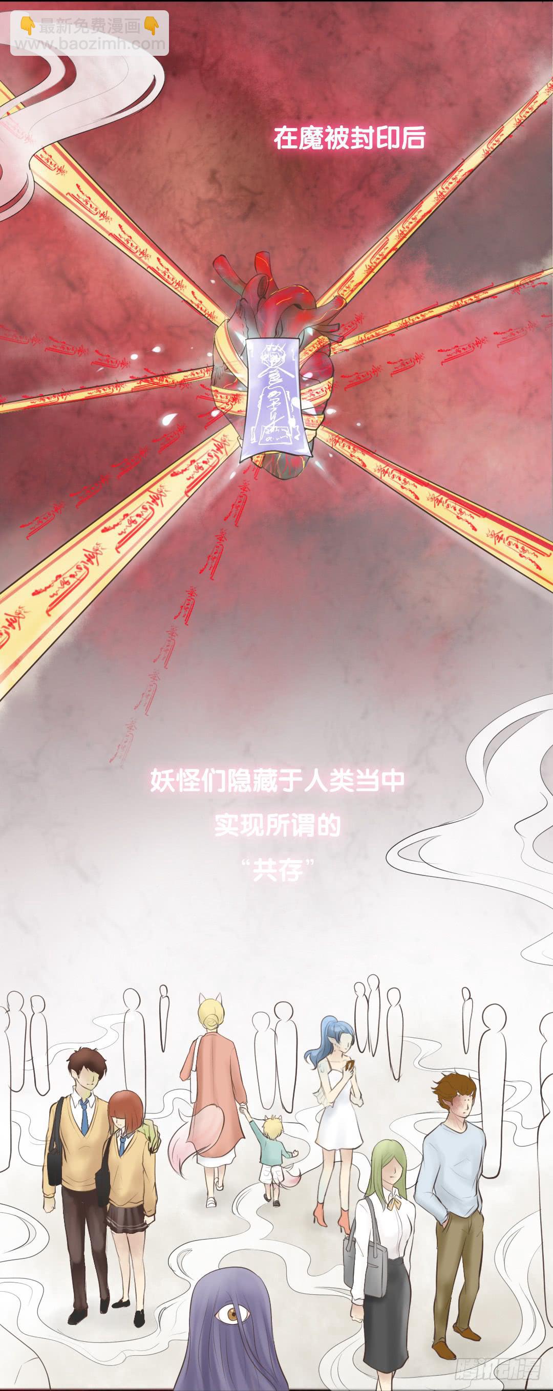 预告1