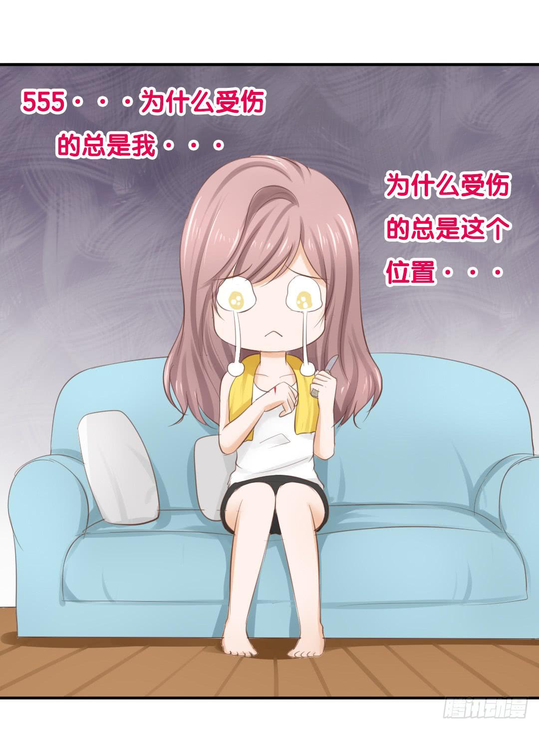 第18话 绾夭！你在干什么！？3