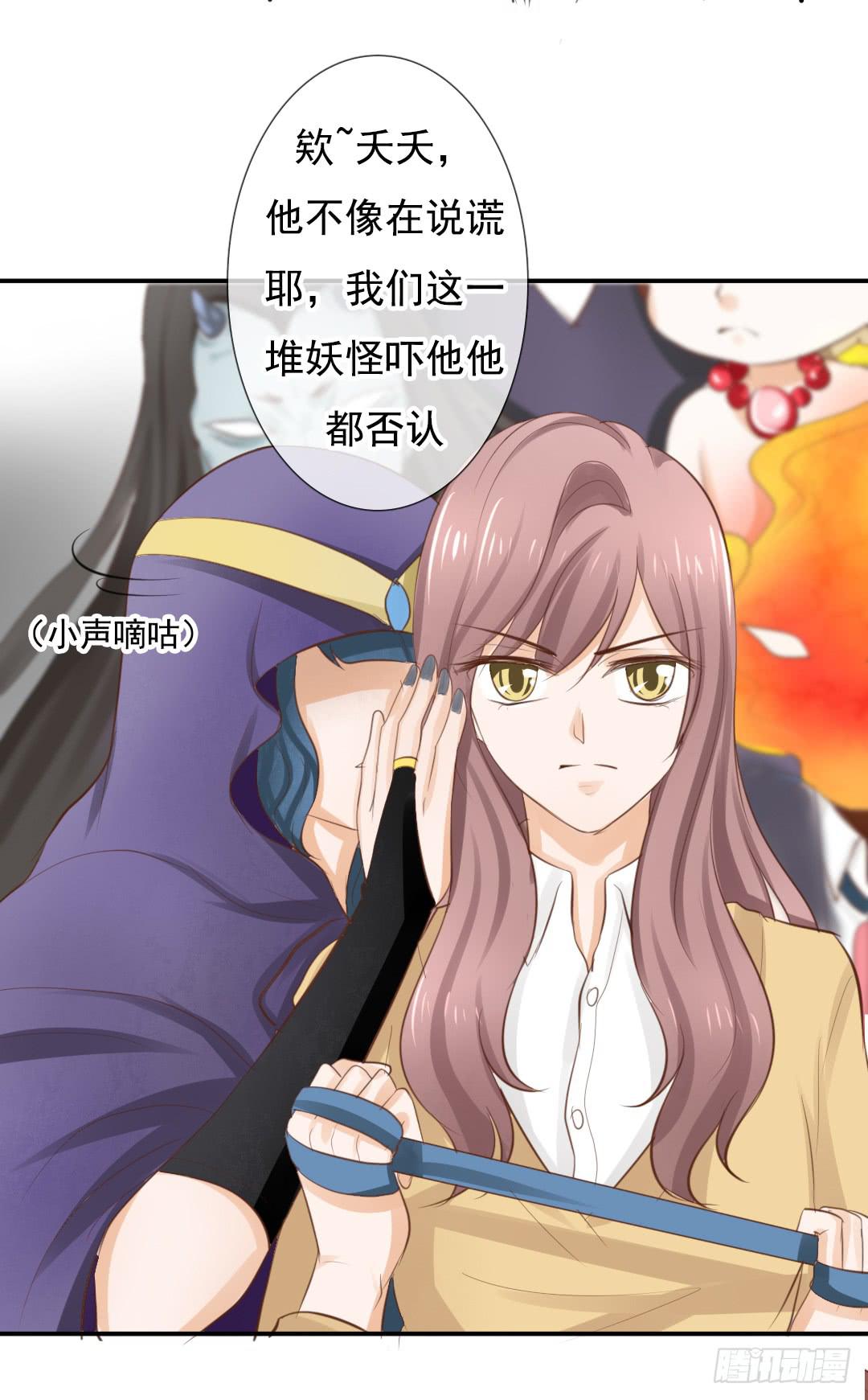 第14话 “非善人”cp？9