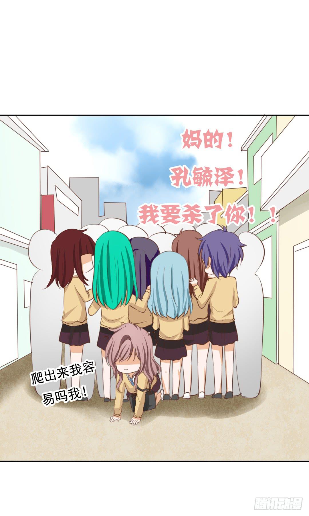 第5话 你的胸口是石头做的吗！9