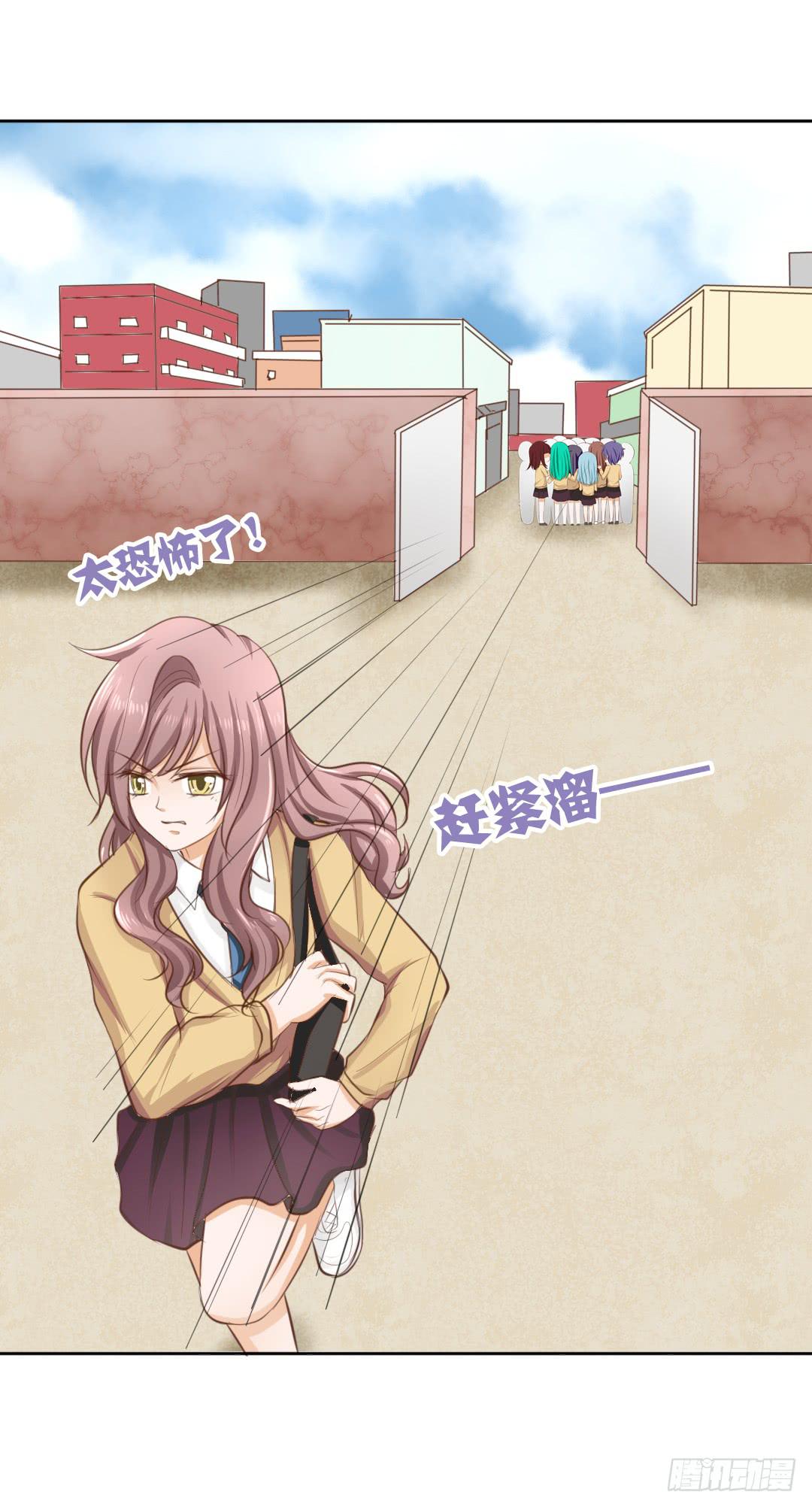 第5话 你的胸口是石头做的吗！10