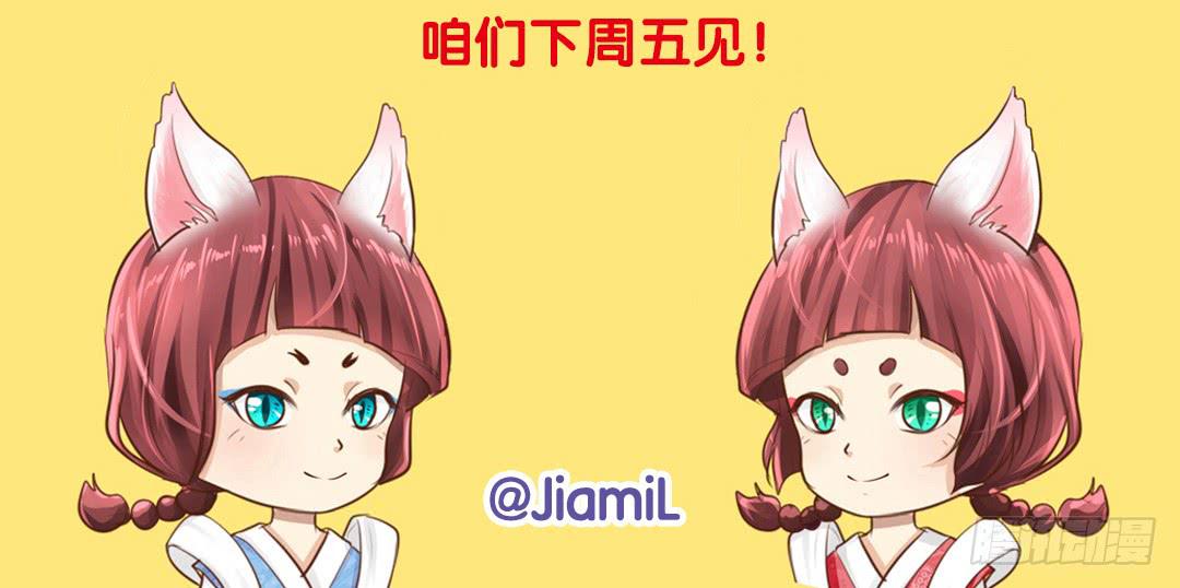 第18话 绾夭！你在干什么！？23