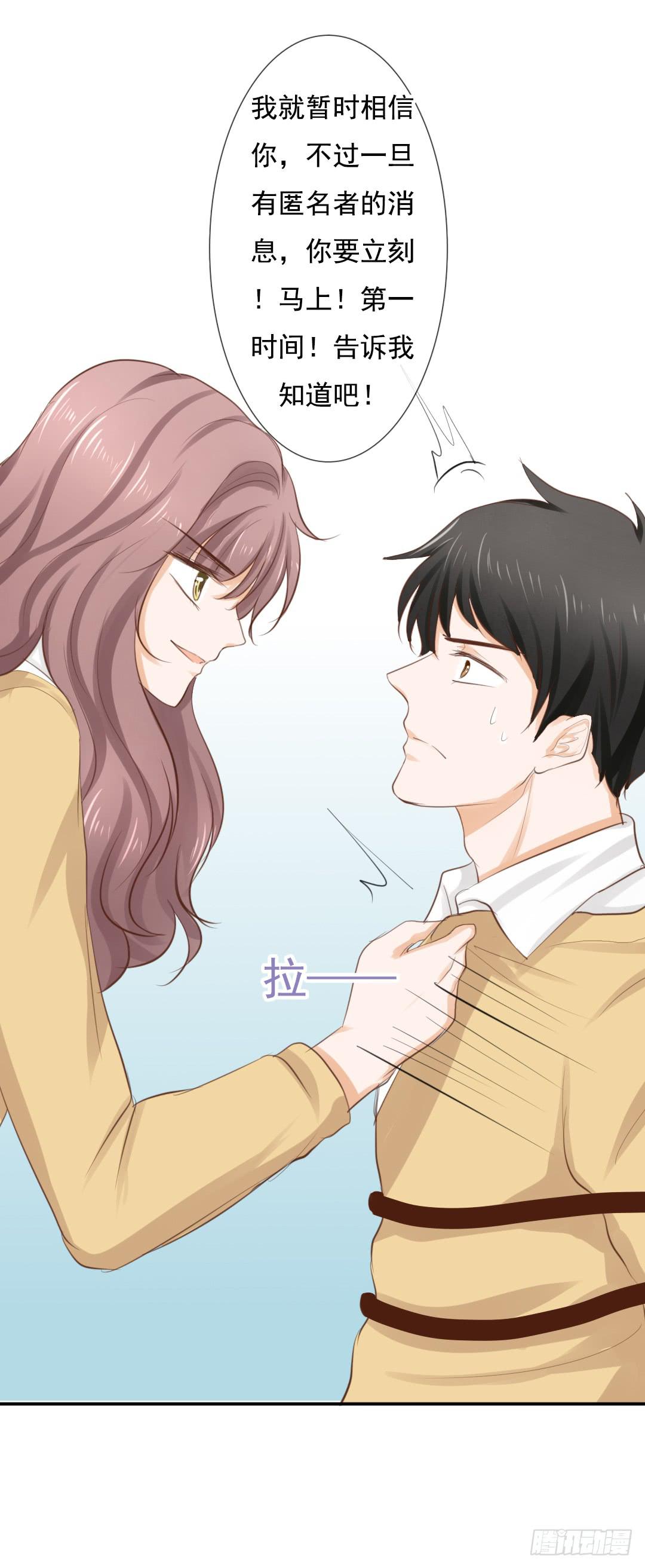 第14话 “非善人”cp？11