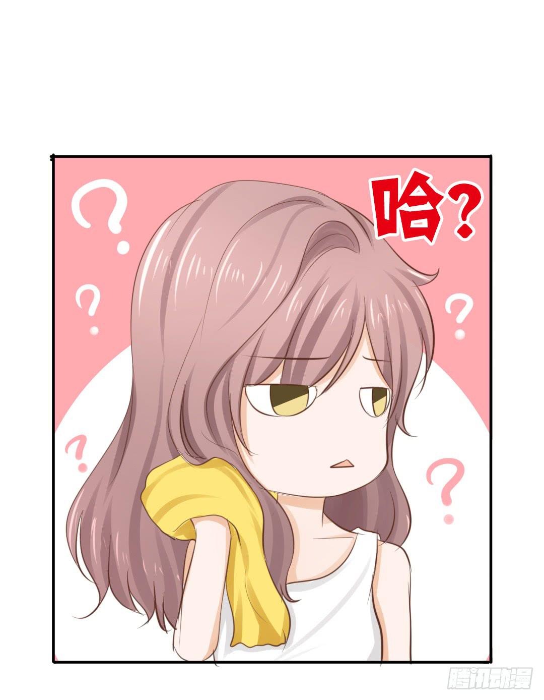 第17话 你是要跟我同居的意思？1