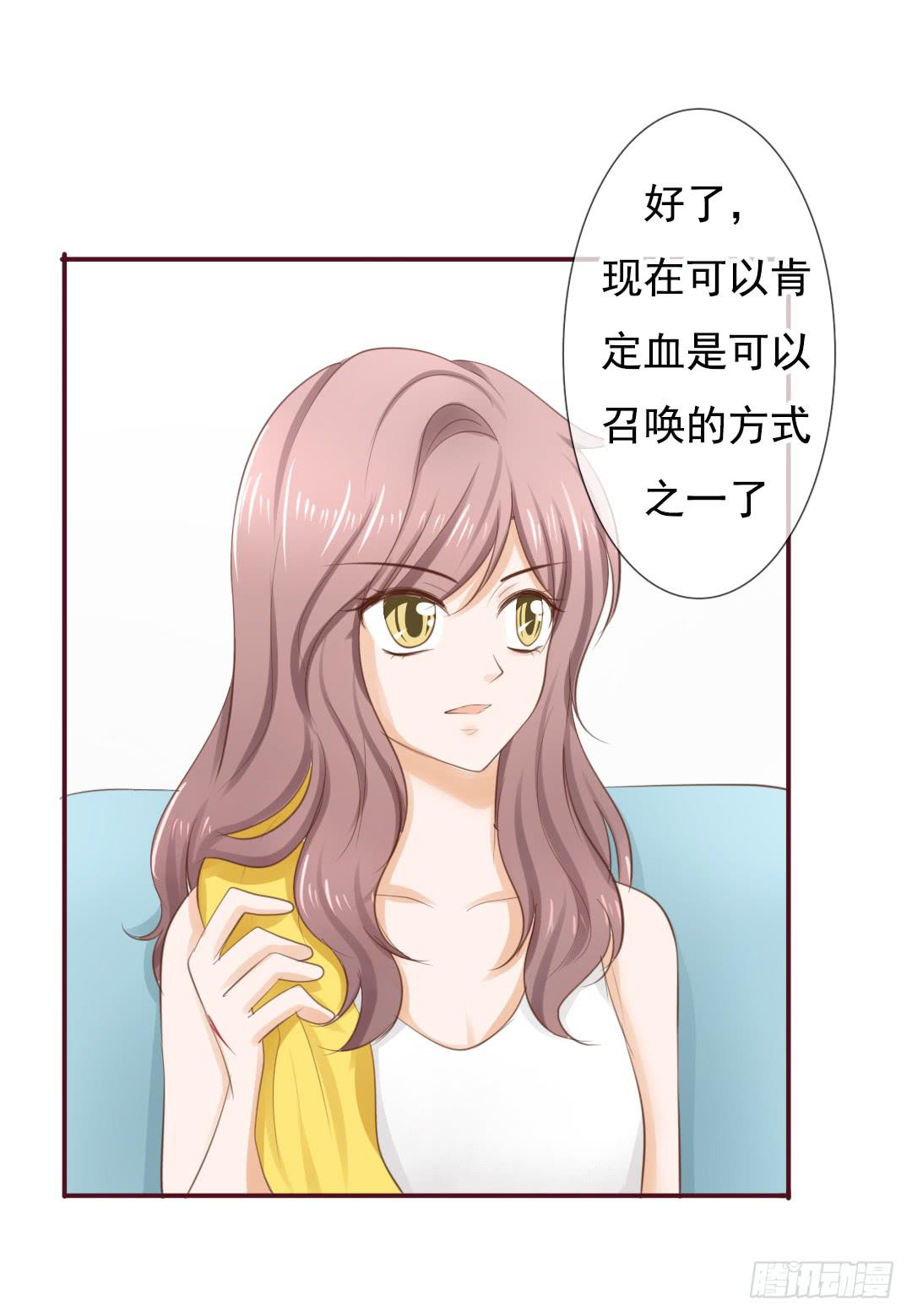 第18话 绾夭！你在干什么！？9