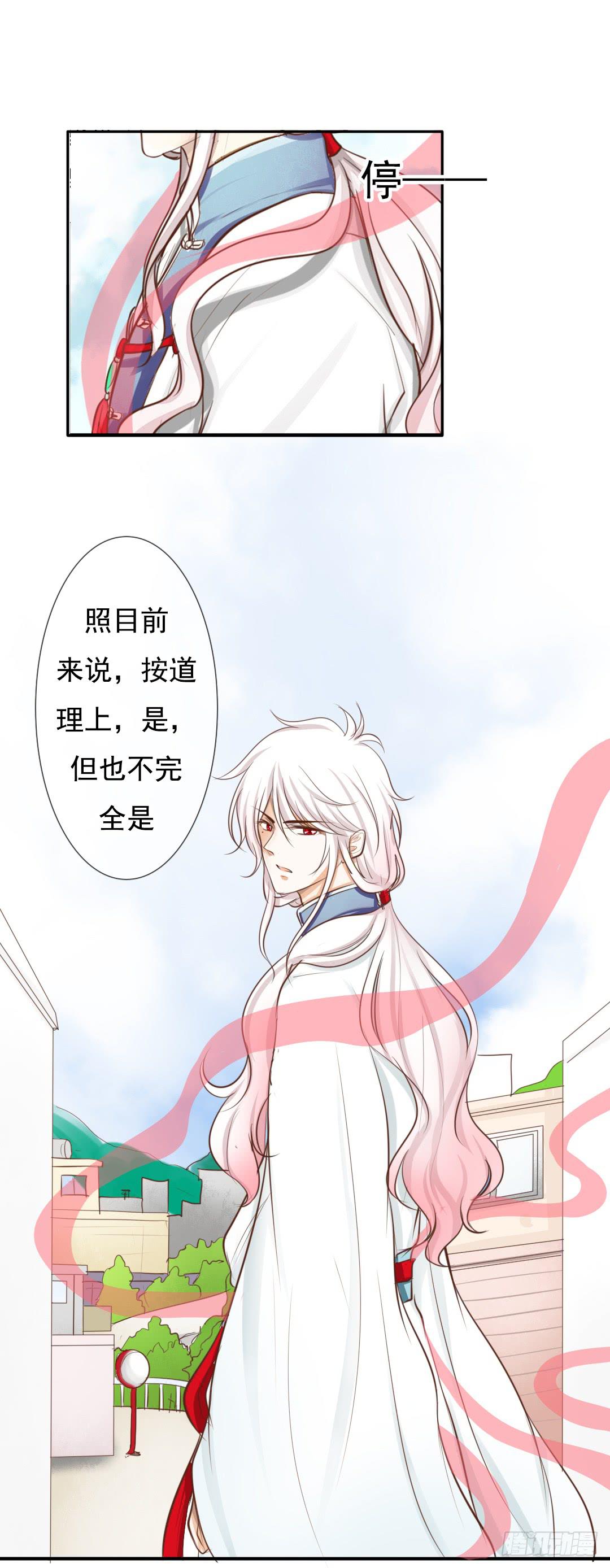 第3话 突如其来的心感应？6