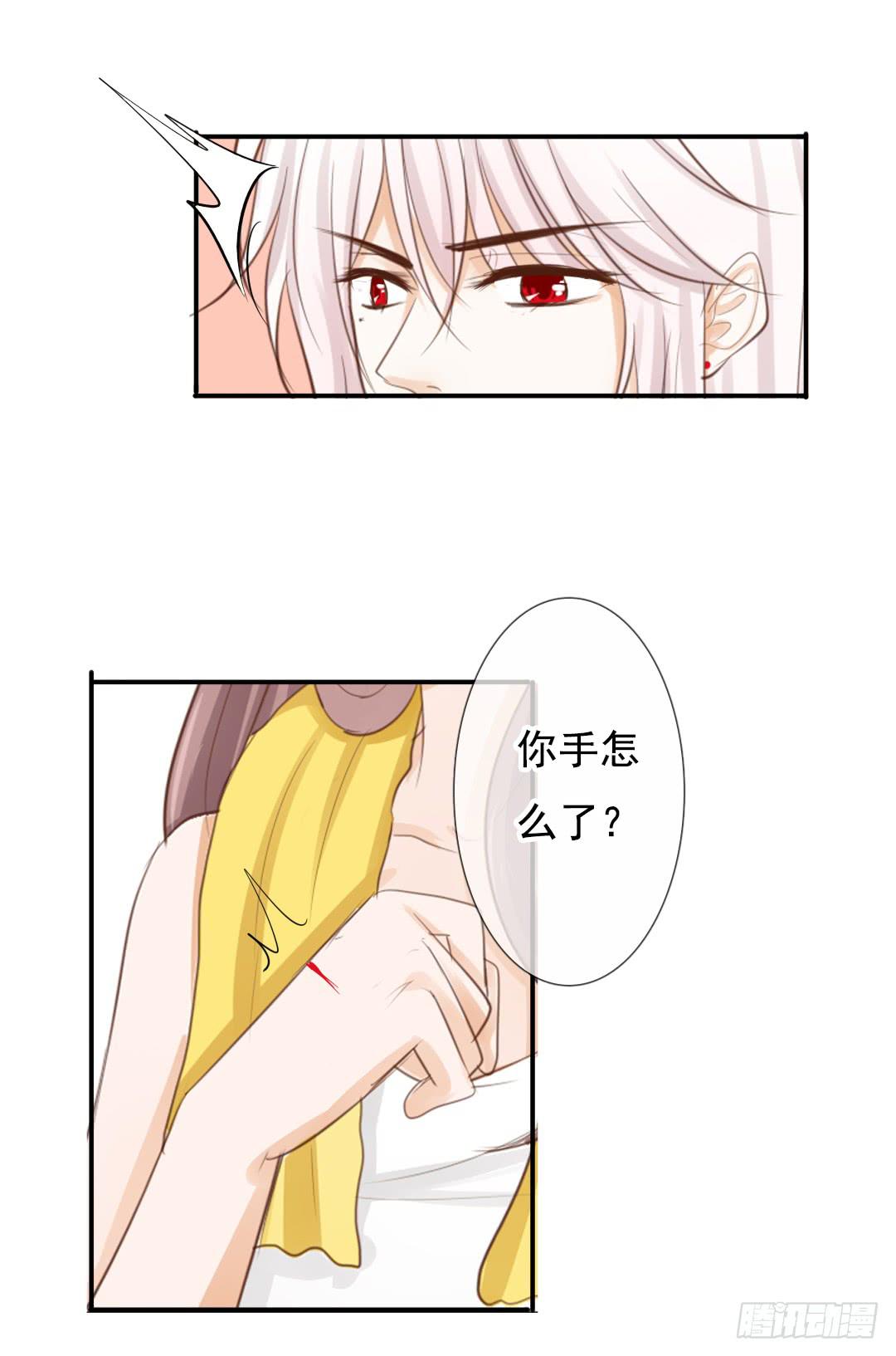 第17话 你是要跟我同居的意思？5