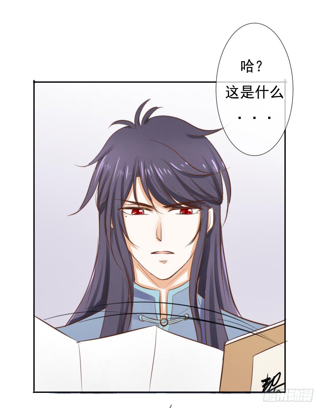 第11话 这下误会大了···3