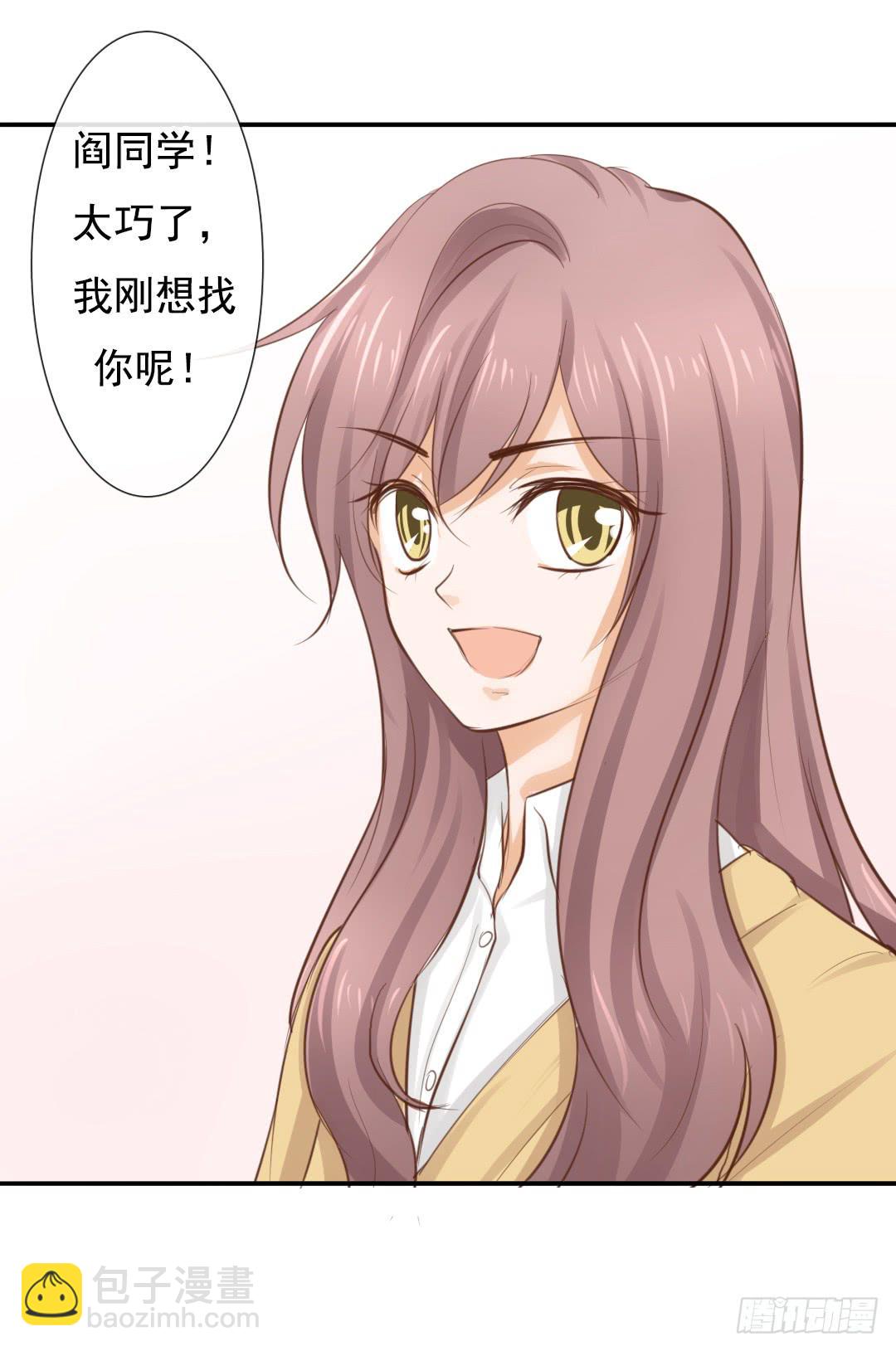 第15话 到底谁那么无聊啊4