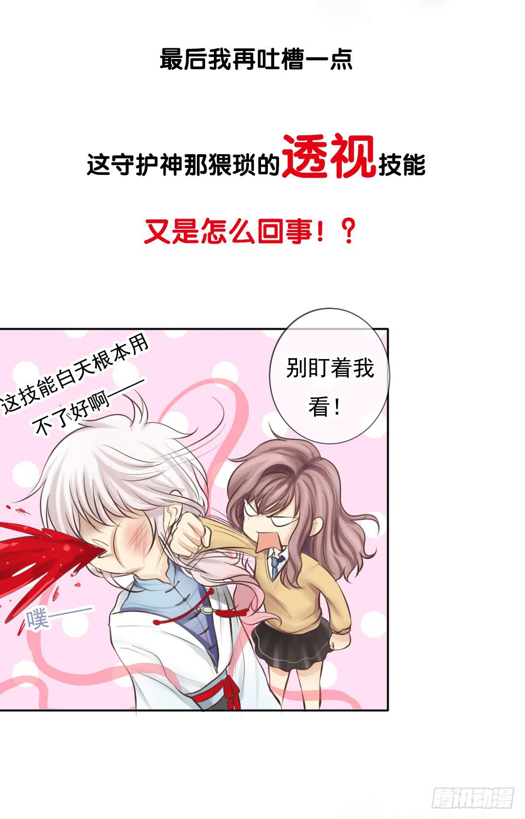 预告16