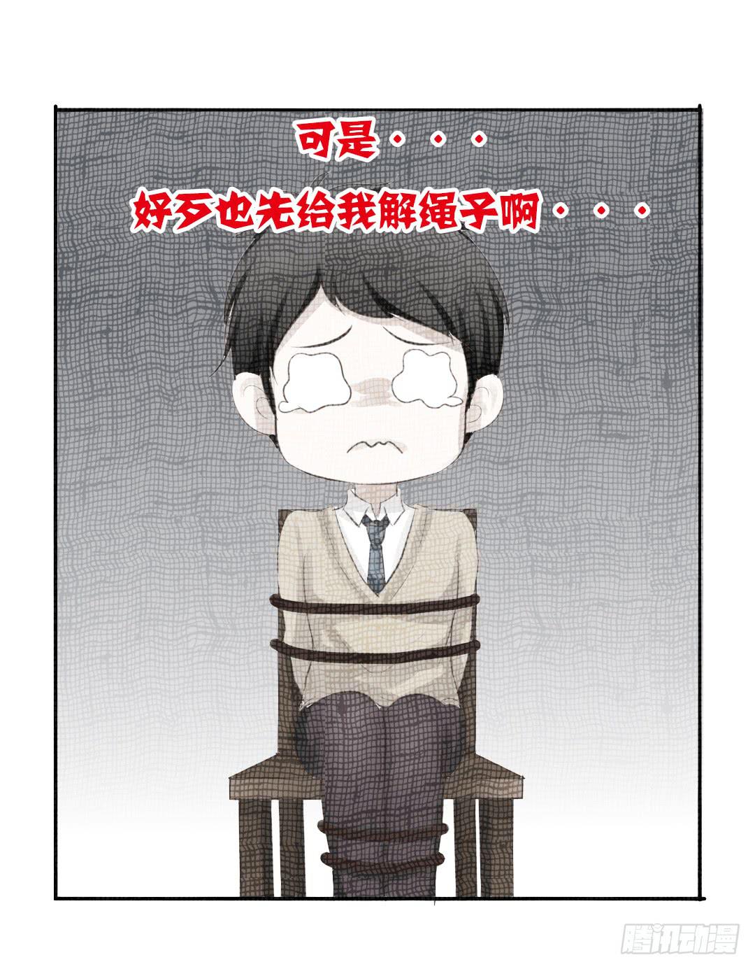 第14话 “非善人”cp？16