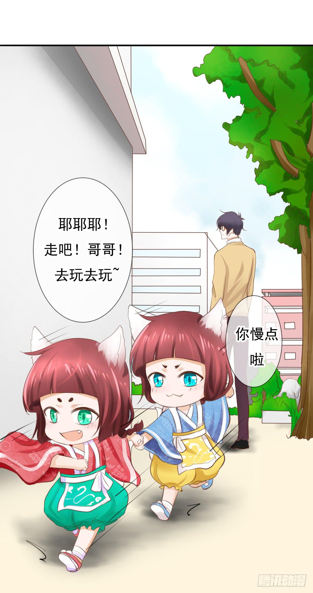 第14话 “非善人”cp？3