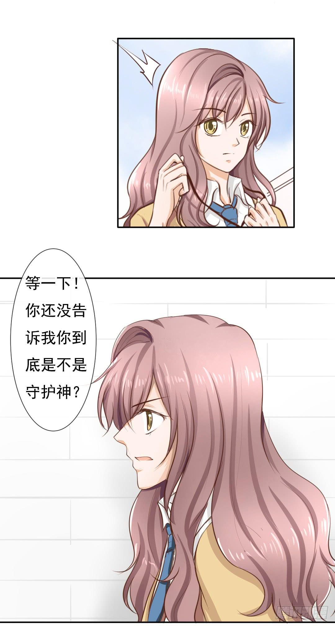 第3话 突如其来的心感应？5