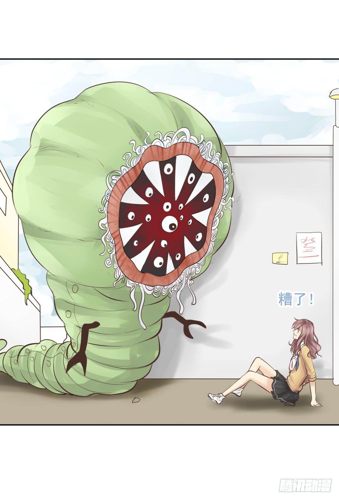 预告7