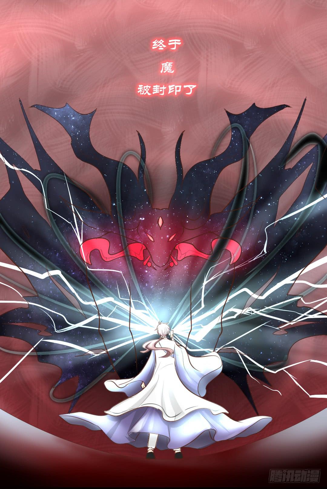 第1话 绾家的守护神？2