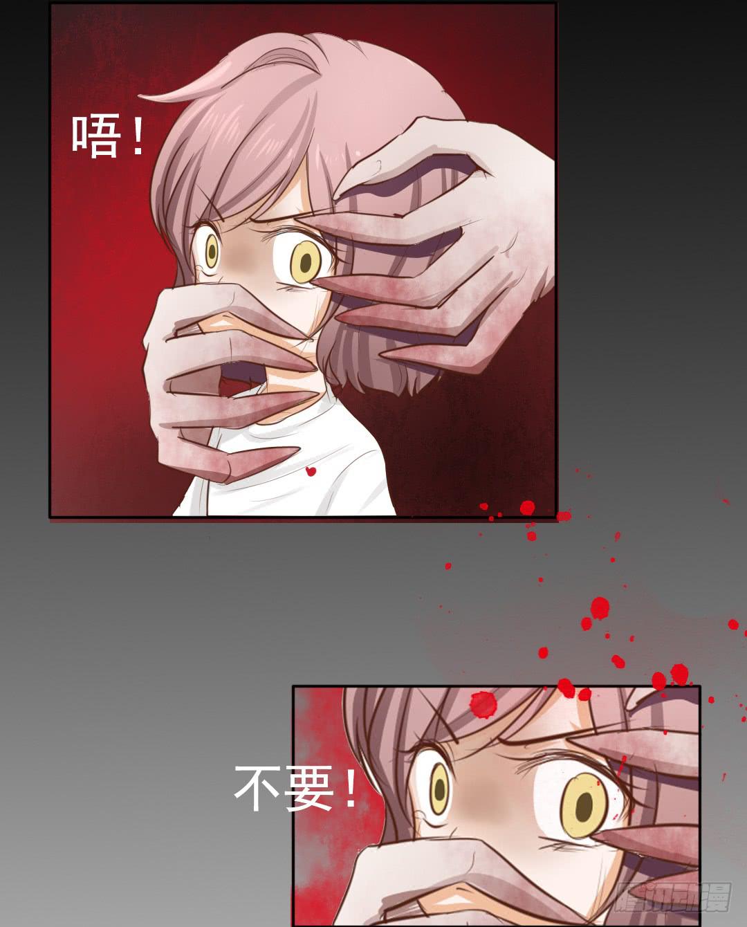 第3话 突如其来的心感应？17