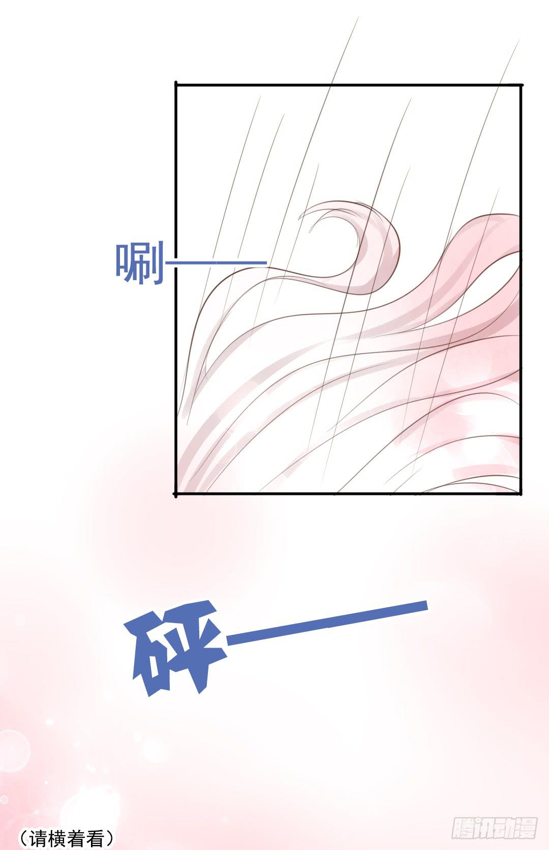 第18话 绾夭！你在干什么！？6