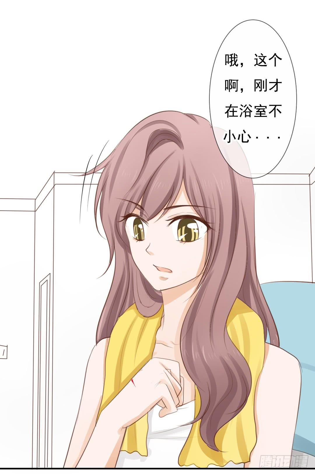 第17话 你是要跟我同居的意思？6