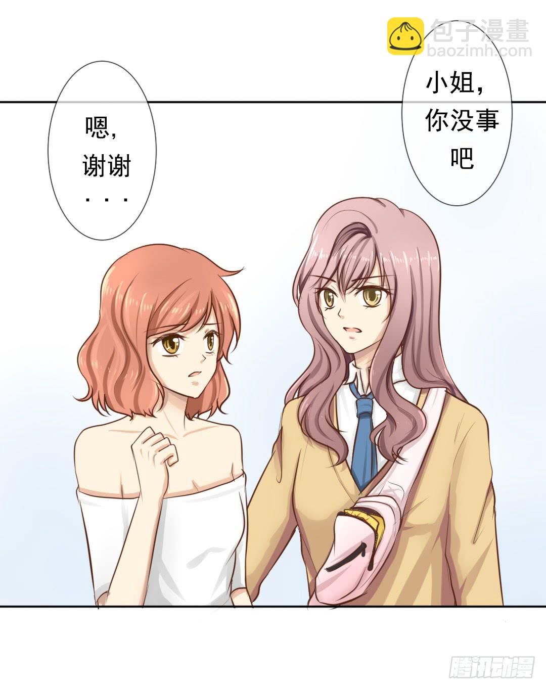 第1话 绾家的守护神？39