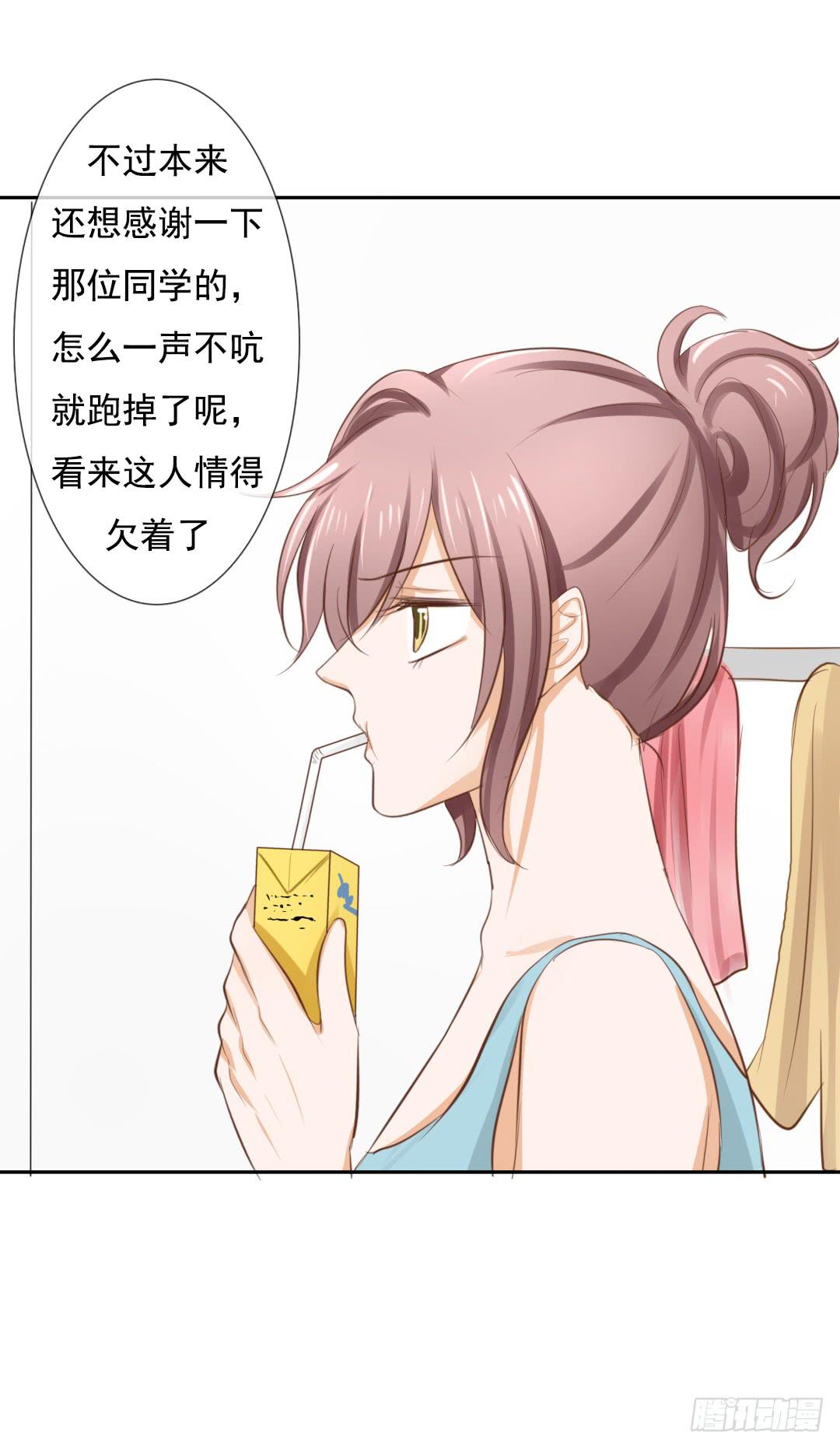 第8话 就知道你放不下夭夭~17
