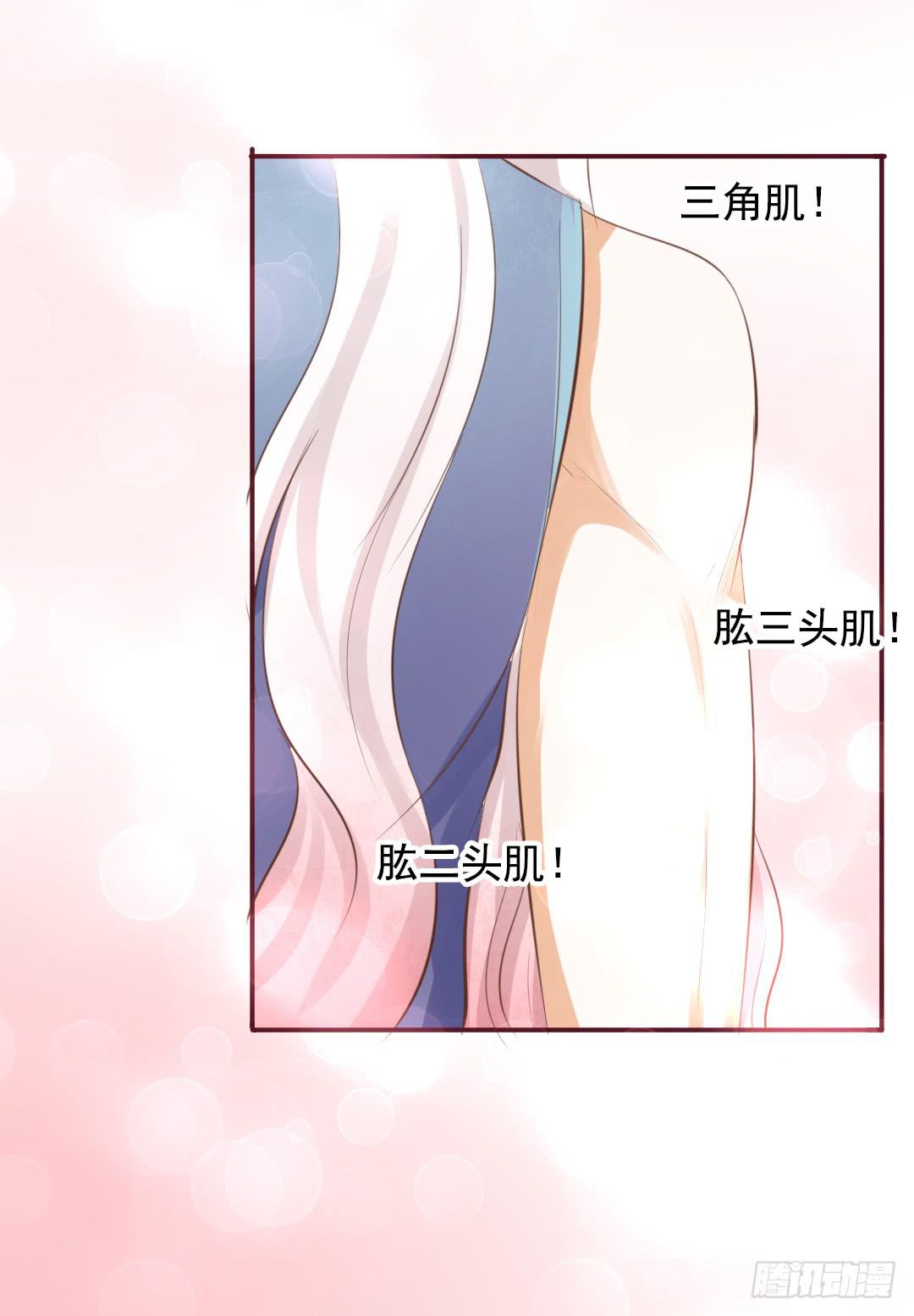 第18话 绾夭！你在干什么！？18
