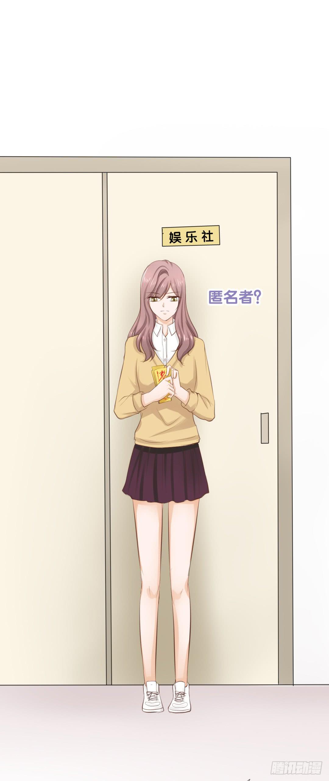 第15话 到底谁那么无聊啊1