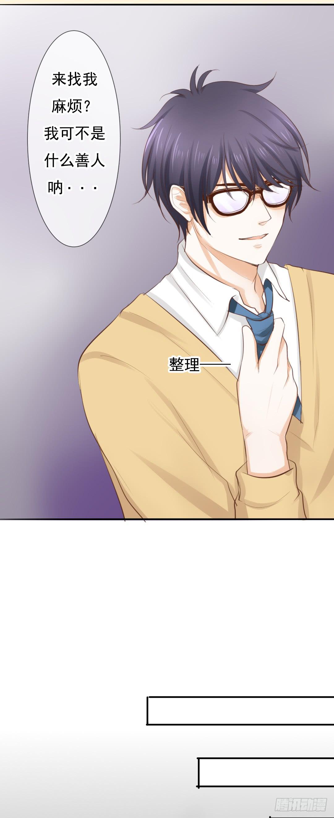 第14话 “非善人”cp？4