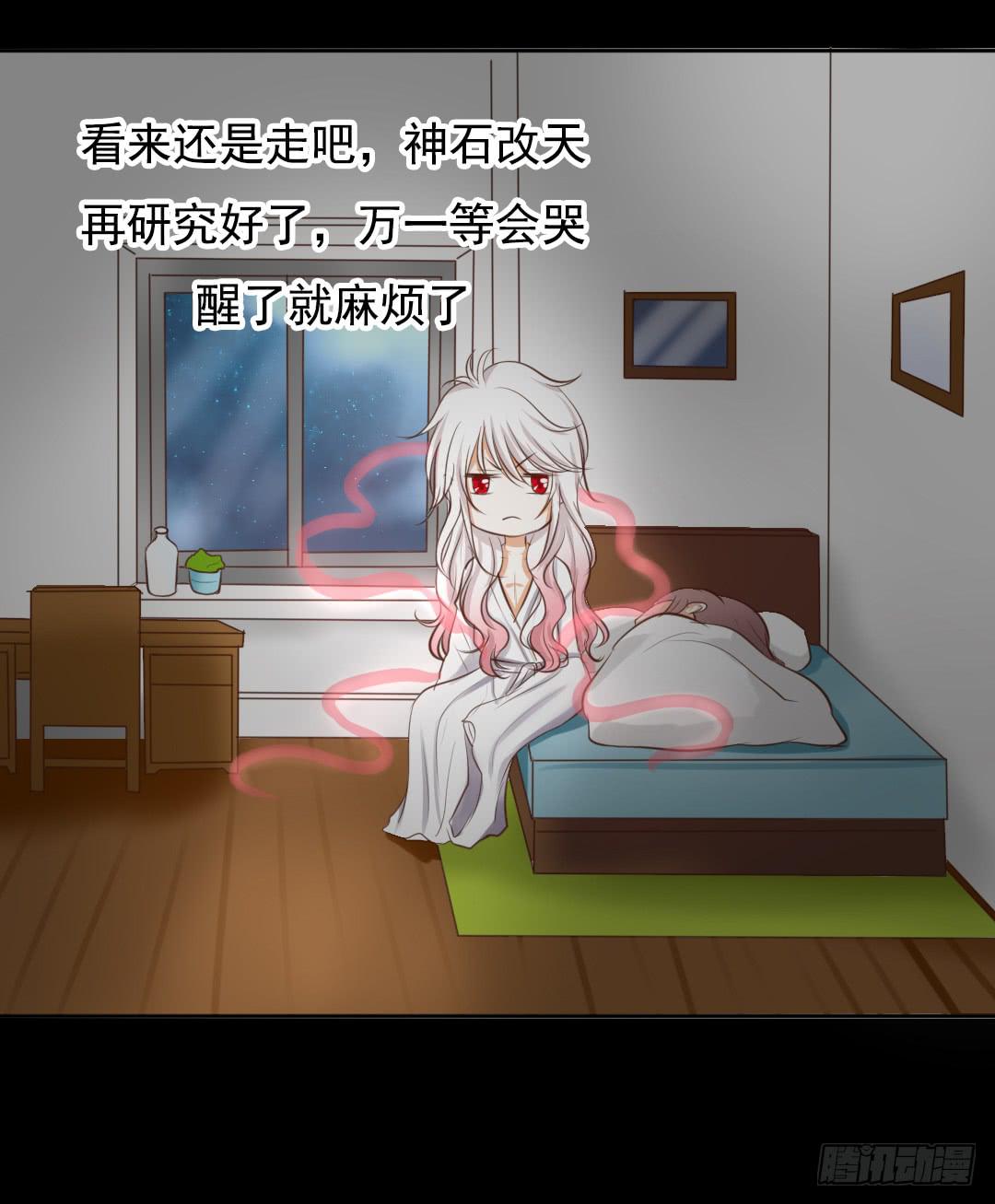 第4话 你睡相也太差了吧6