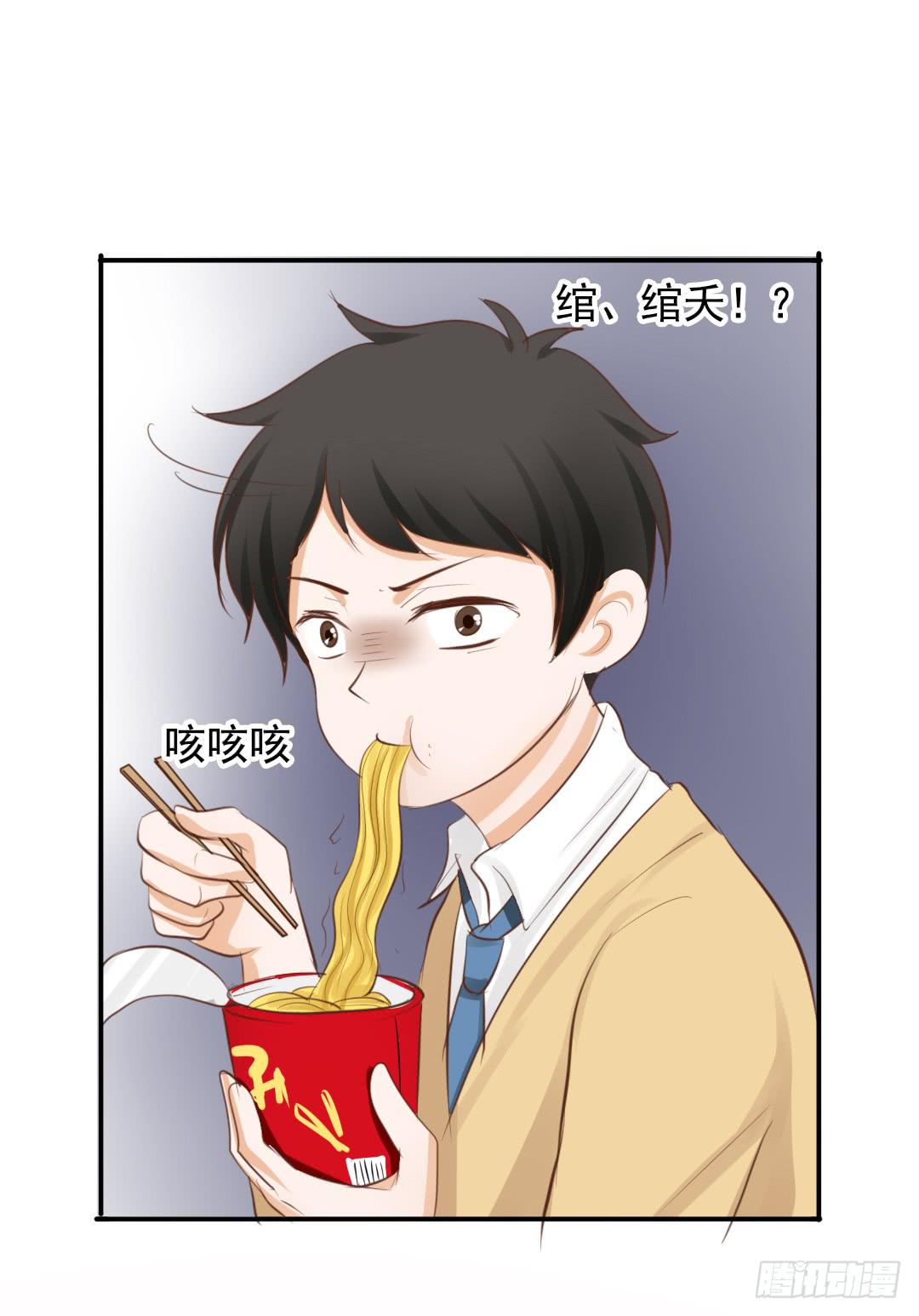 第15话 到底谁那么无聊啊15