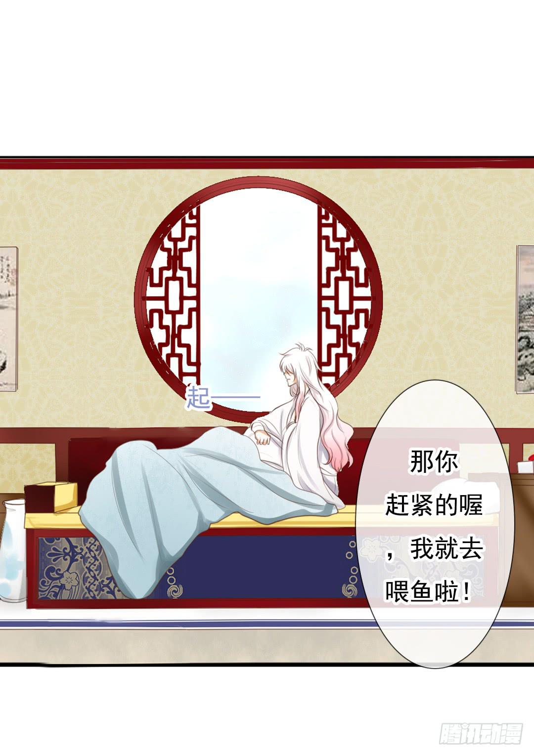 第11话 这下误会大了···12