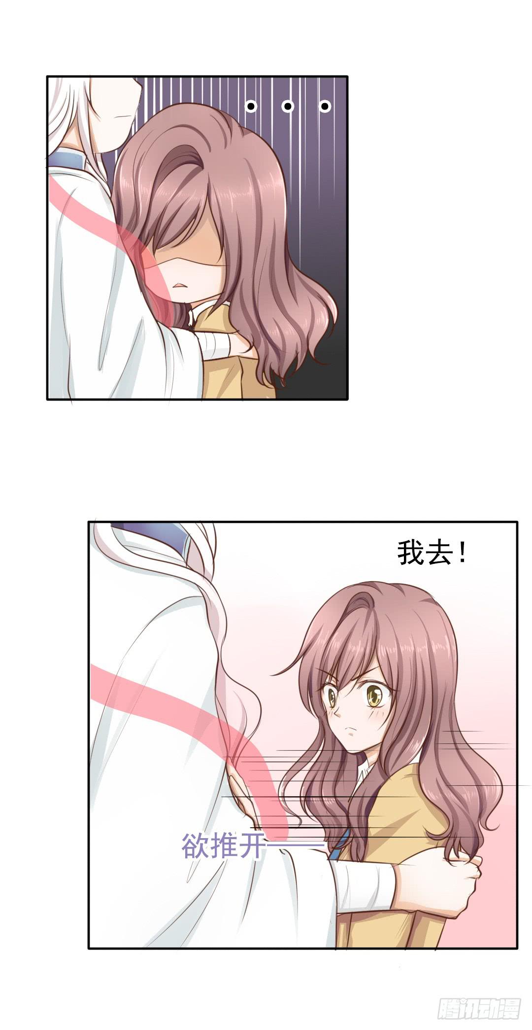 第3话 突如其来的心感应？1