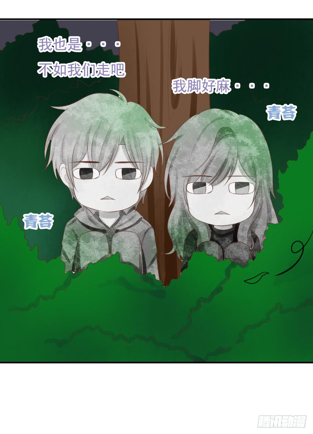 第21话 来，借我爪子用用！1